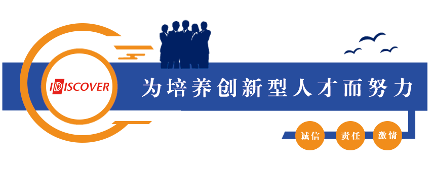 企業(yè)勵志標語文化墻.png